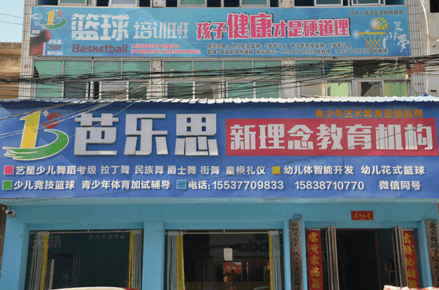 业余篮球爱好者如何通过社交平台提升声誉_0